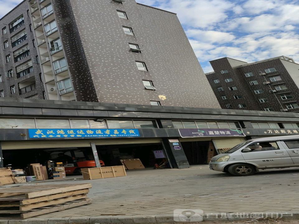 武汉鸿运达物流孝昌专线