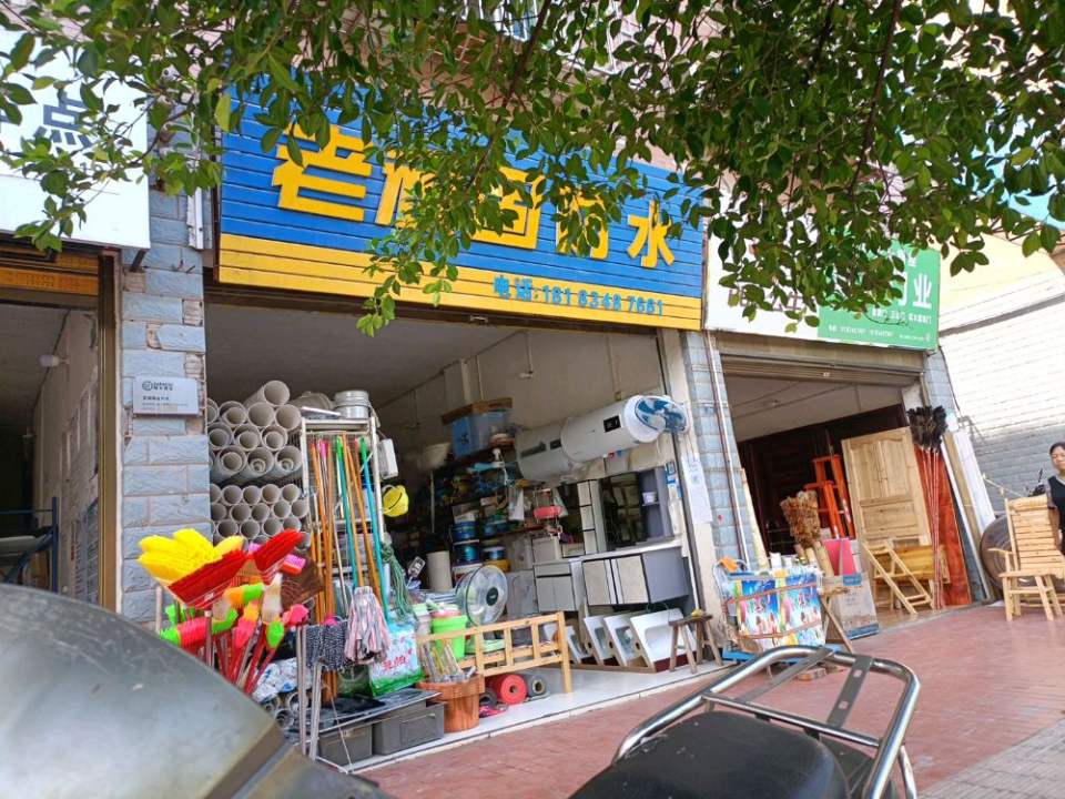 顺丰速运官渡镇合作点(S208店)