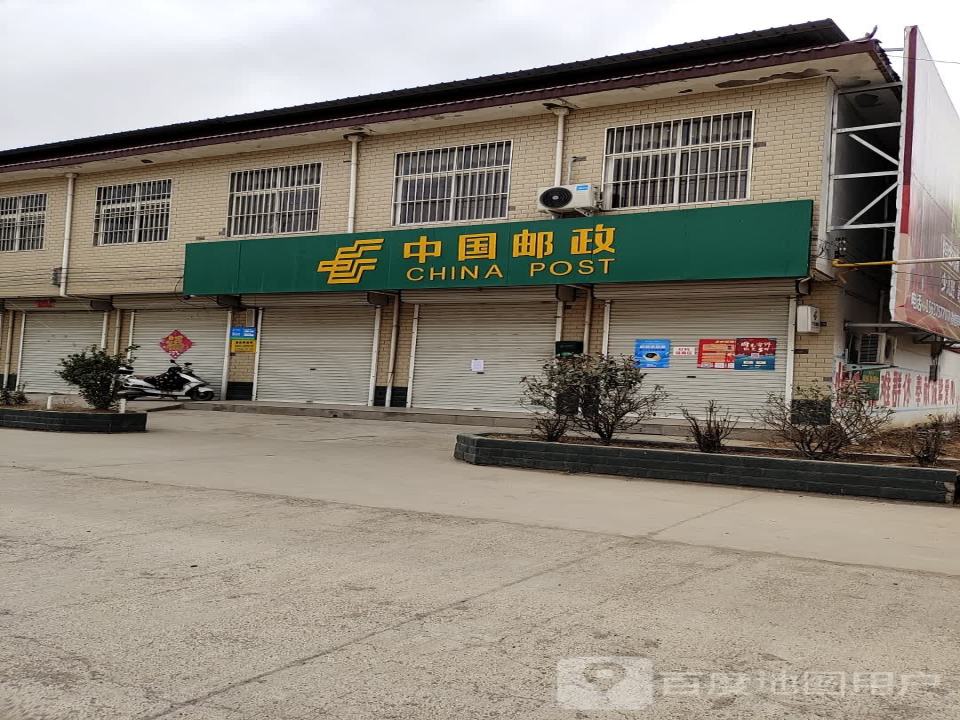 中国邮政(大季线)