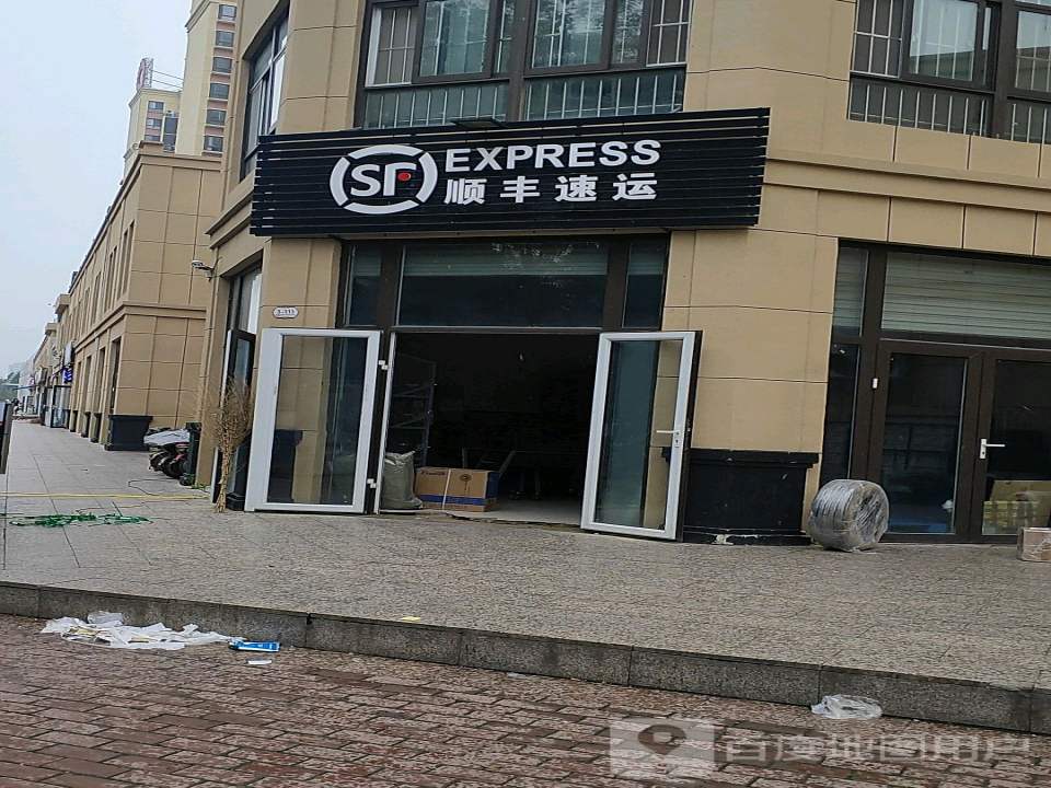 顺丰速运(青年路店)