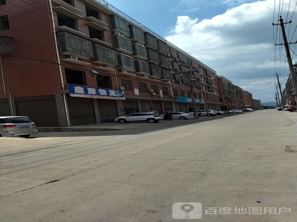 鑫源物流