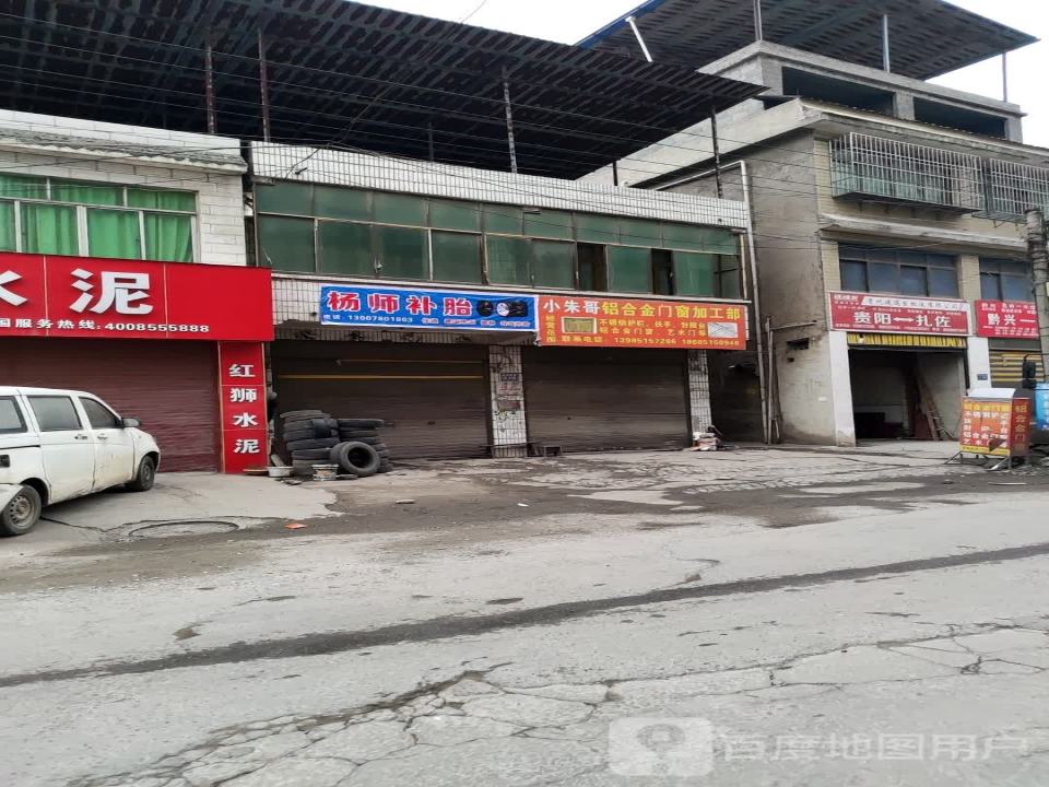 贵州通通发物流有限公司