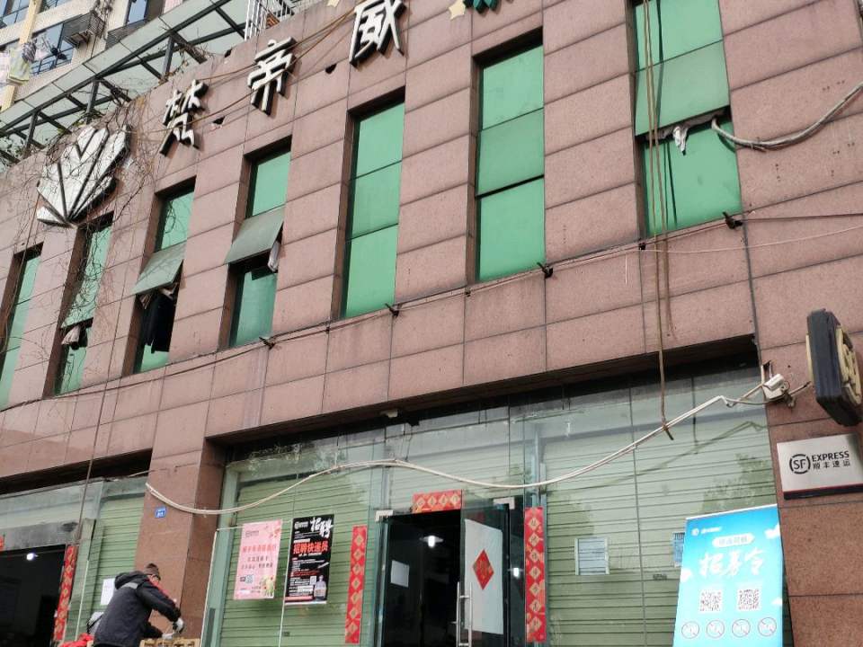 顺丰速运(郭家桥正街店)
