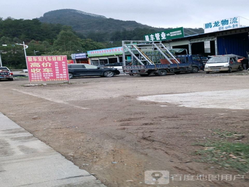 河西一桥头鹏龙物流
