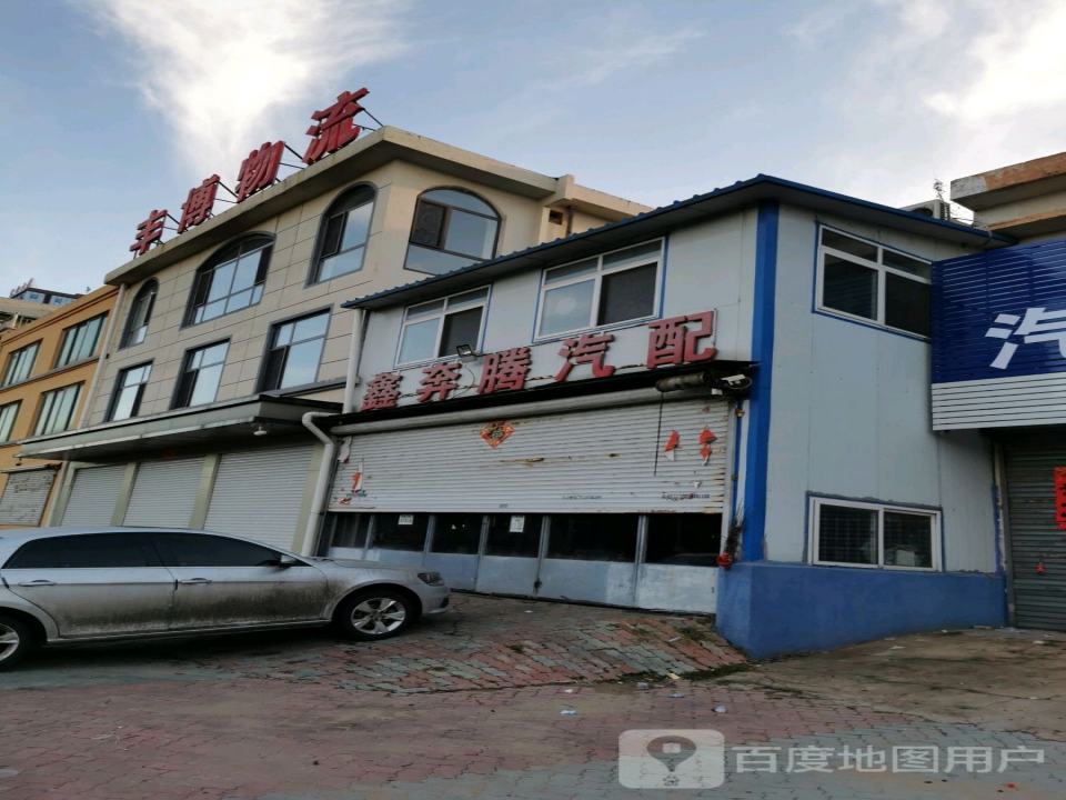 丰博物流