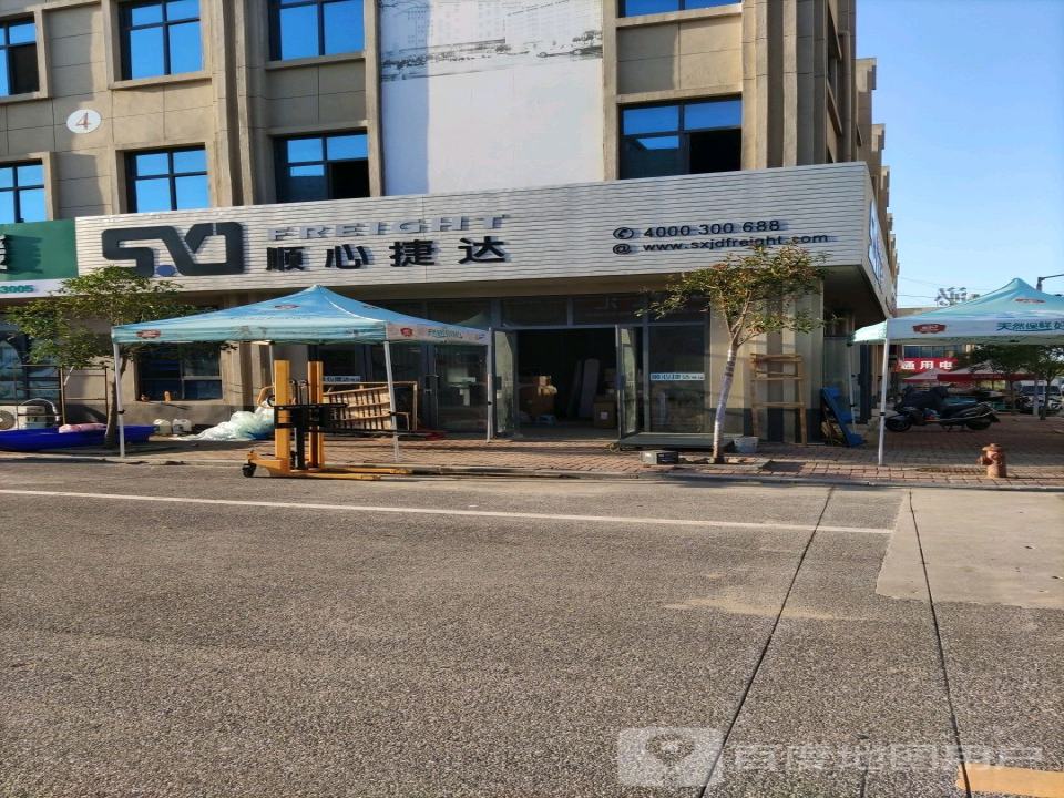 顺心捷达