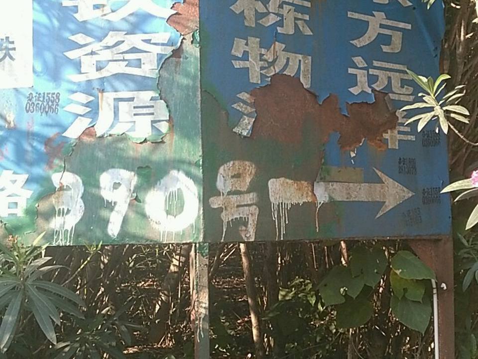 佳栋物流