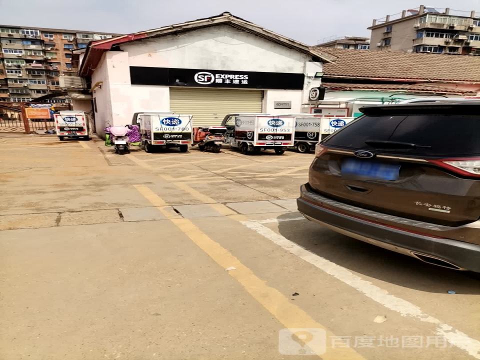 顺丰速运(八一大道店)