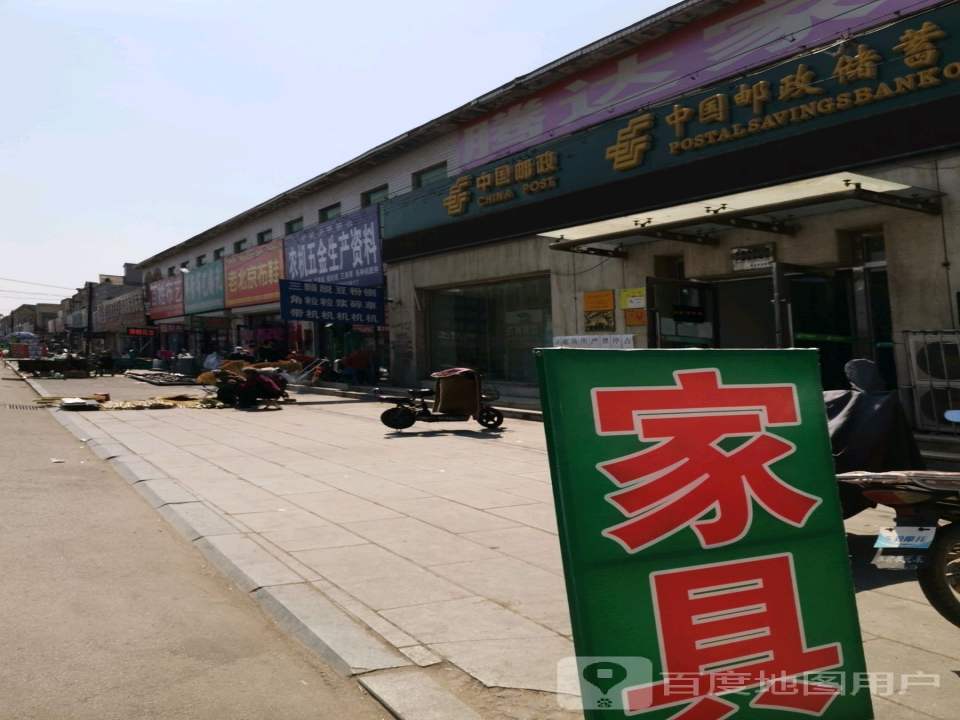 中国邮政(辰州路店)