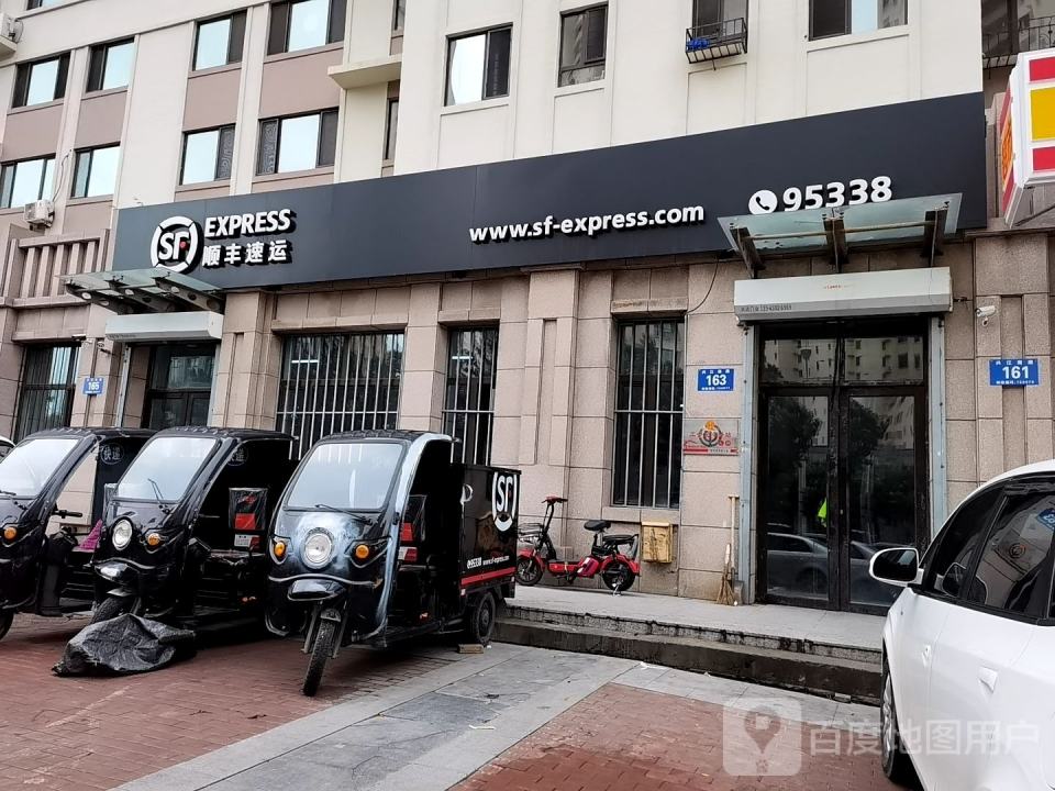 顺丰速运(阳光印象营业点)