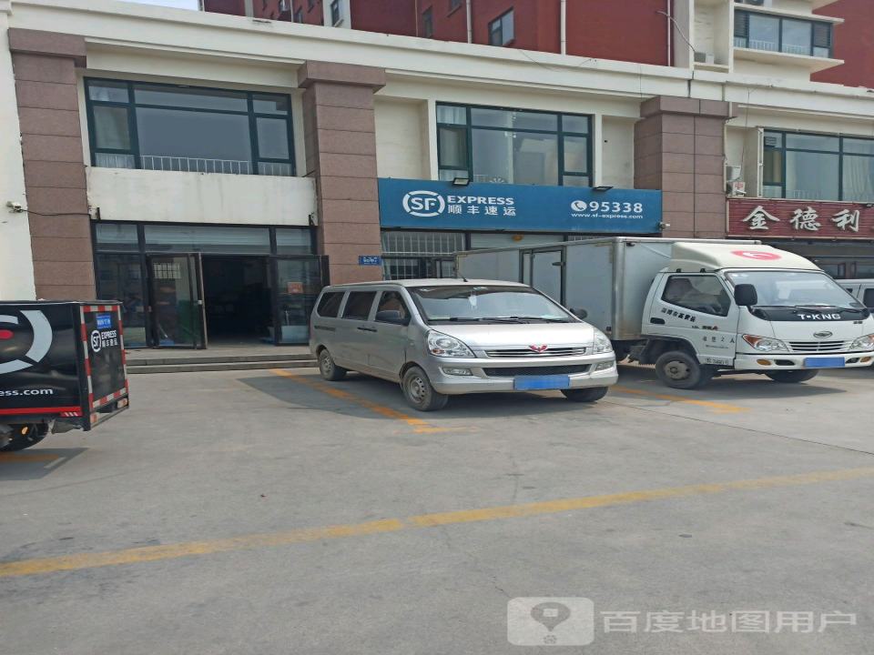 顺丰速运(千乘新园营业点)