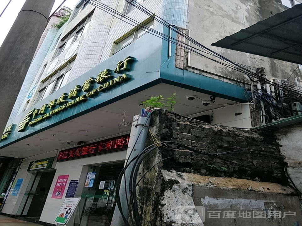 中国邮政(东方二路邮局)