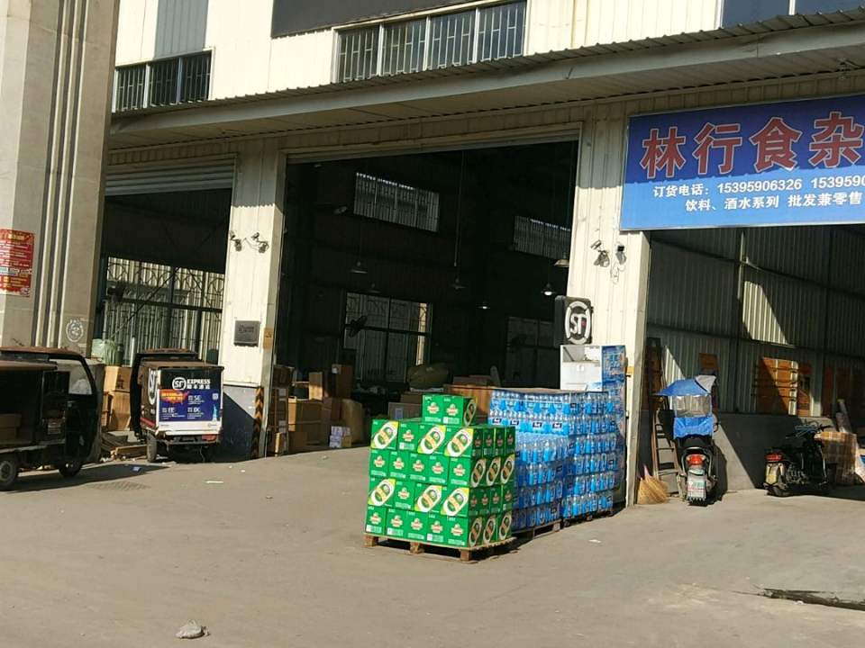 顺丰速运(福州马尾罗星街道业务点)