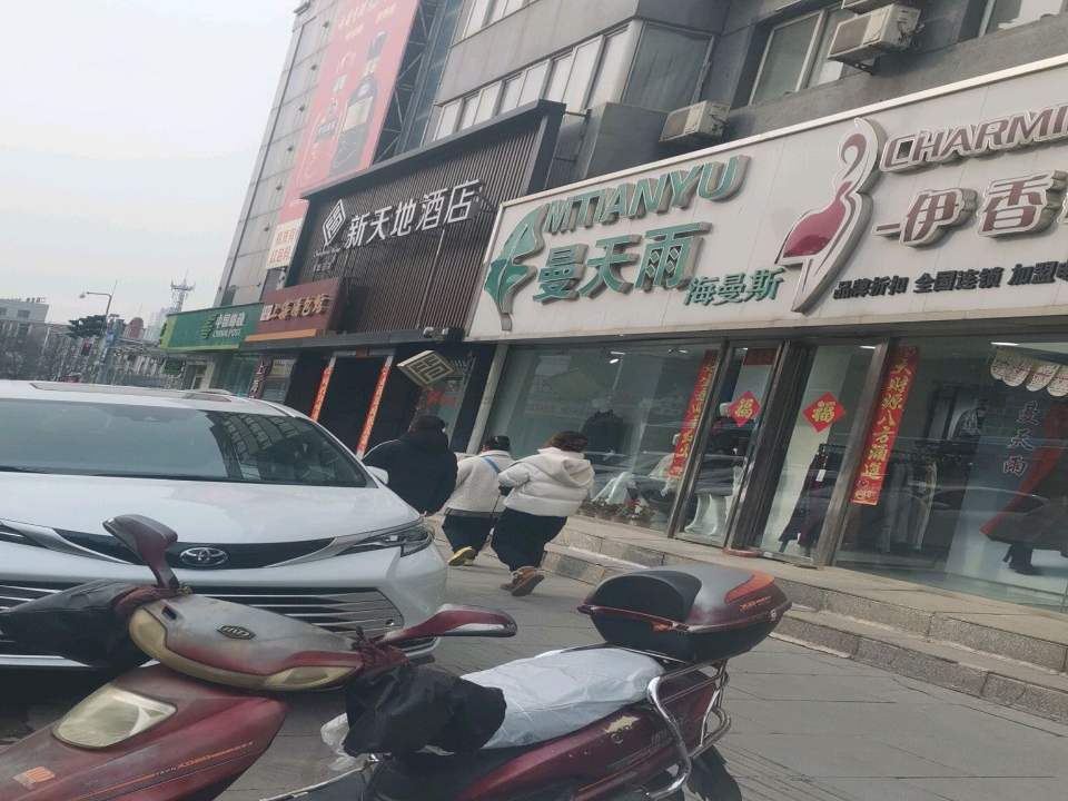 中国邮政(辽阳西关支局)