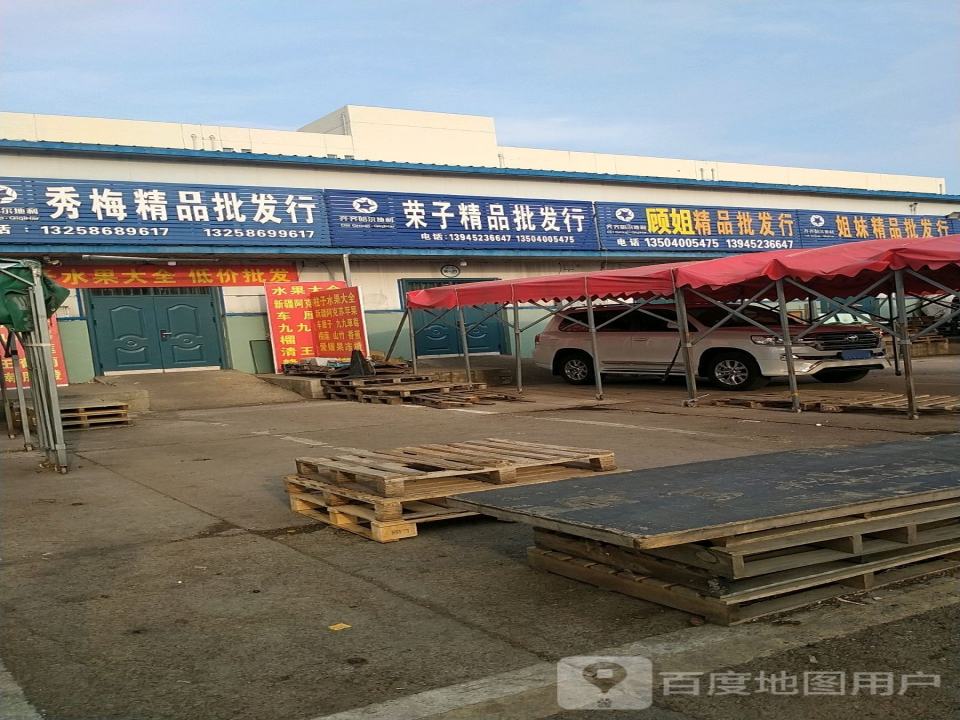 齐齐哈尔地利