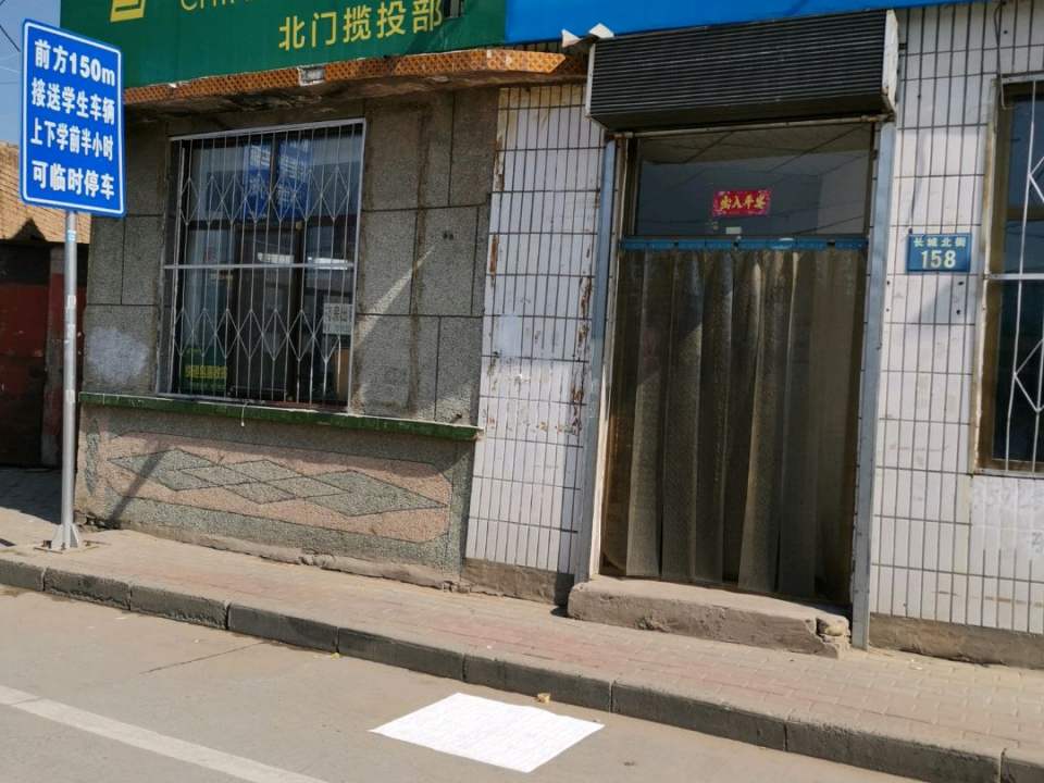 中国邮政(北门揽投部)