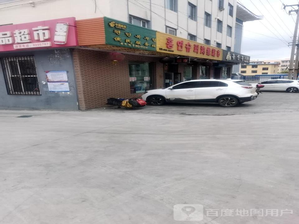 中国邮政便民服务站(东山街)