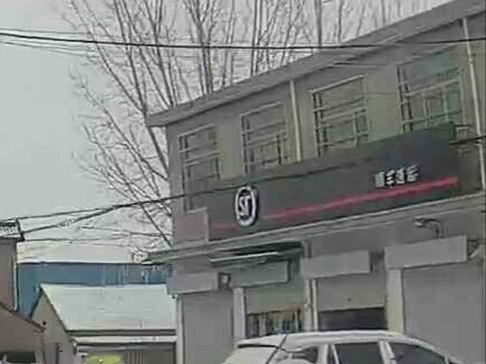 顺丰速运(新城店)