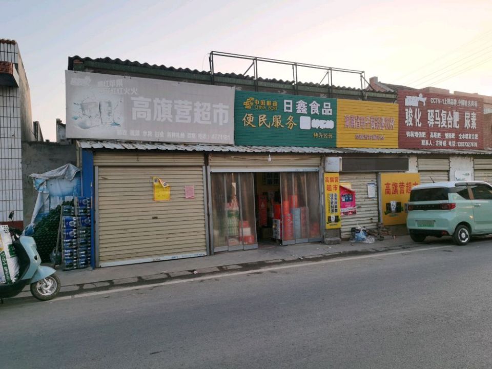顺丰速运(大新庄合作店)