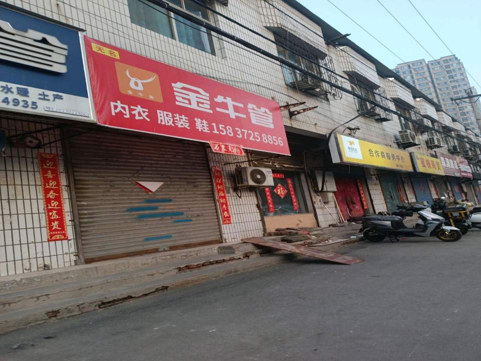 美团配送合作商服务中心骑手驿站