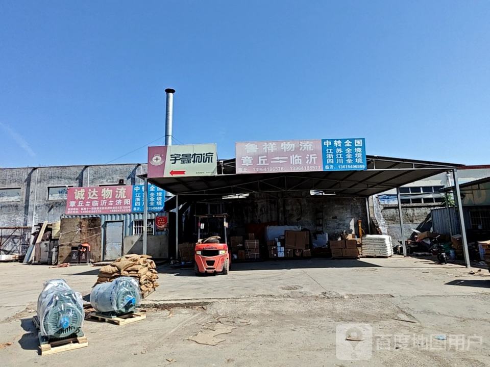 湘达物流