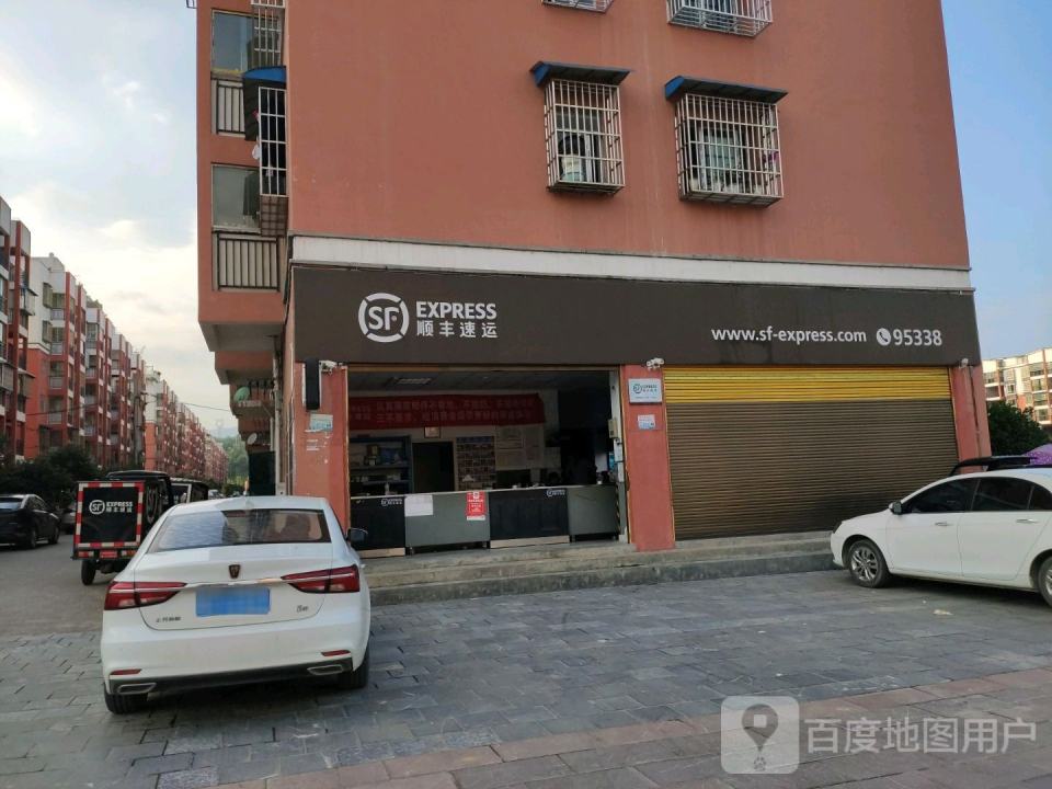 顺丰速运