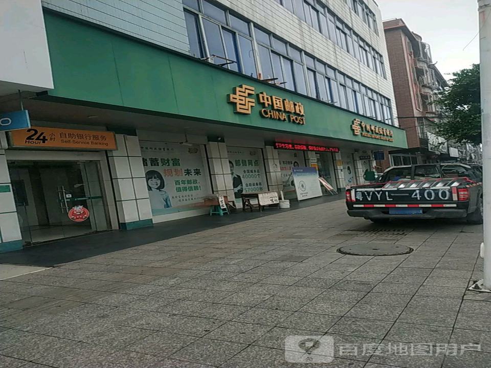中国邮政(棉湖邮政支局)