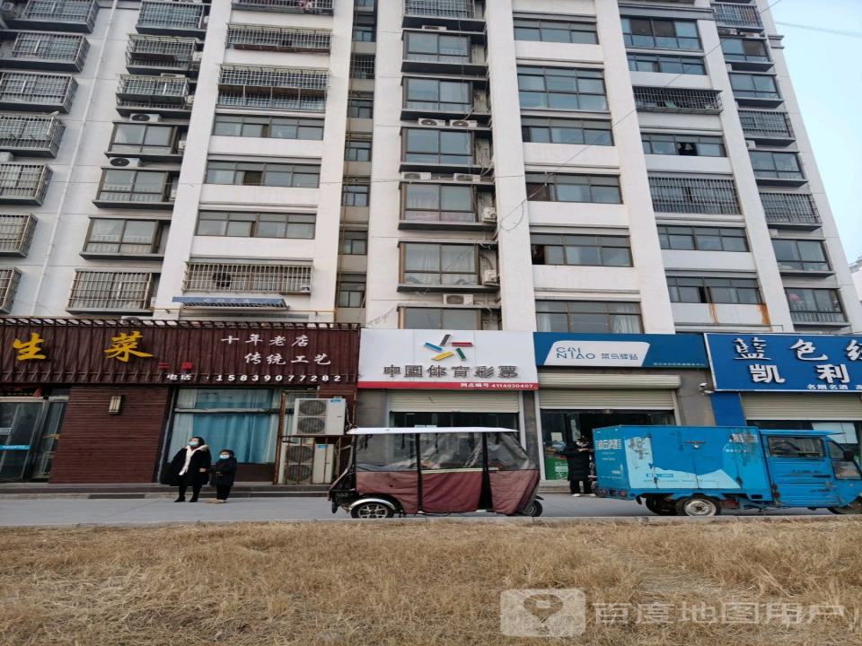 商丘市社区快递服务中心