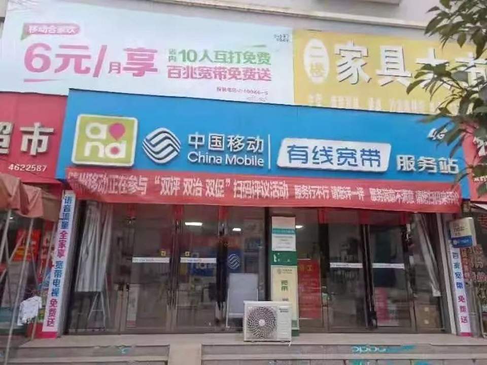 正东方向46米高城邮政支局(东华街)