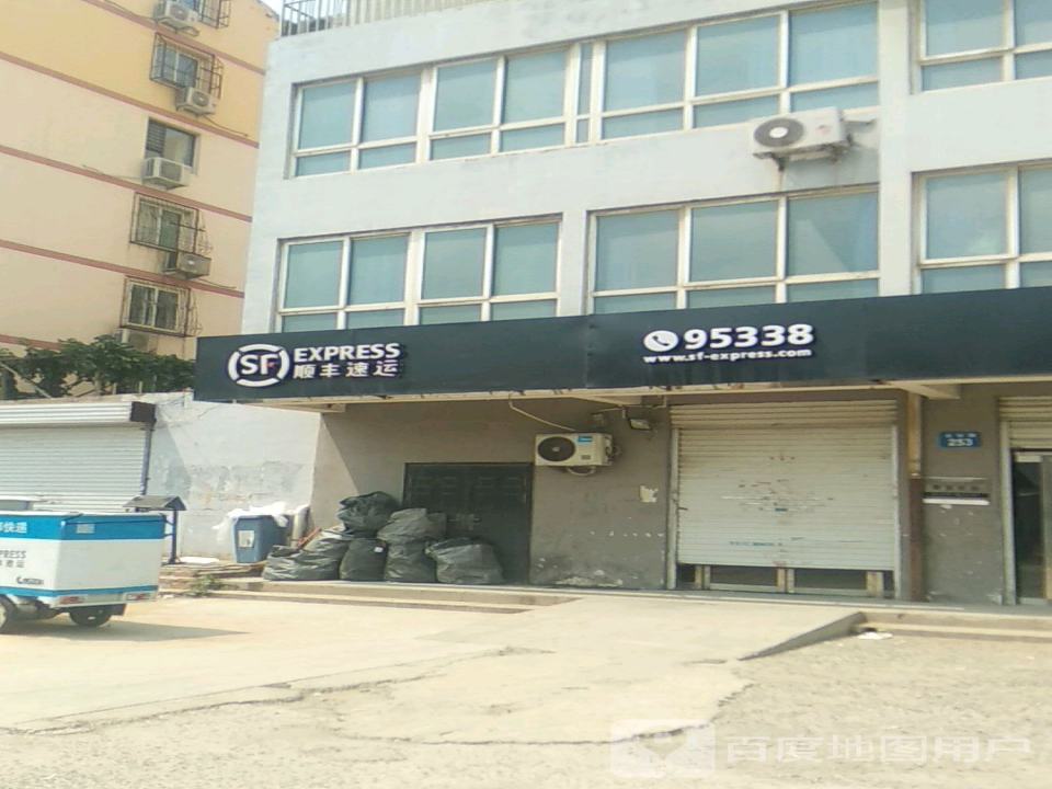 顺丰速运(新如意速运营业点)
