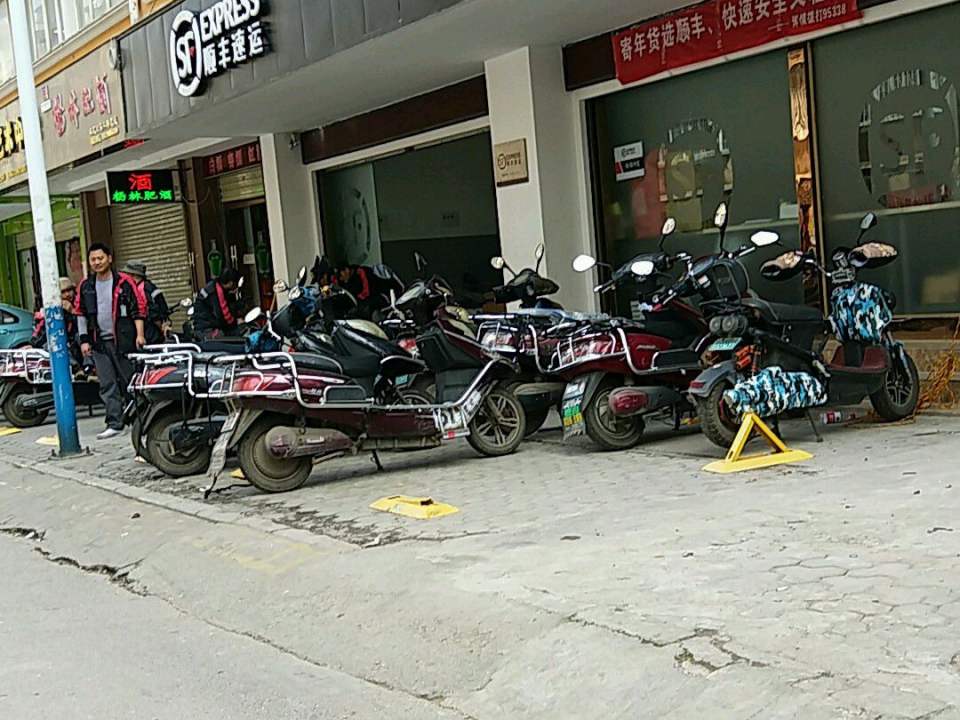 顺丰速运(泰源路店)