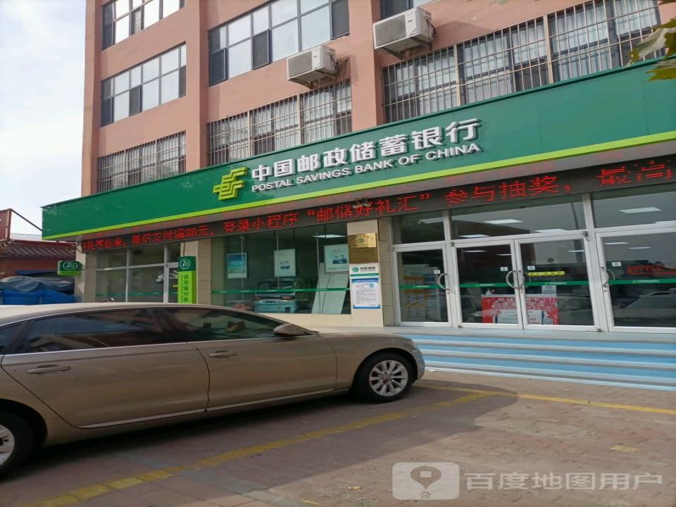 中国邮政(胜大路店)