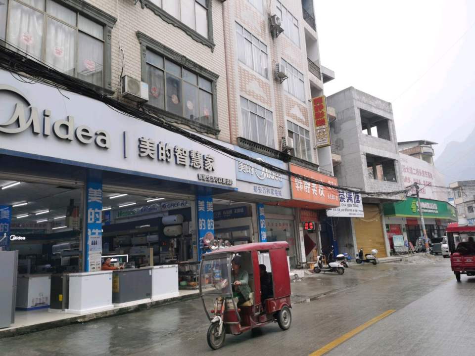 中国邮政(高岭邮政支局)
