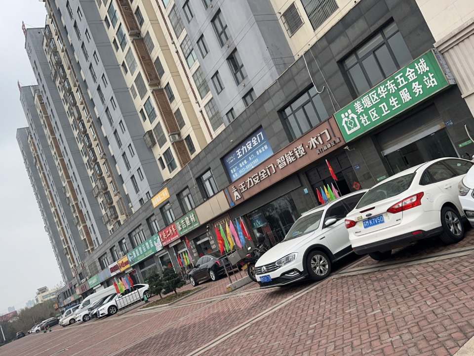 新能智运物流