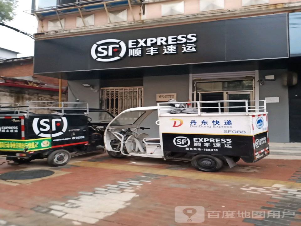 顺丰速运(官电小区店)
