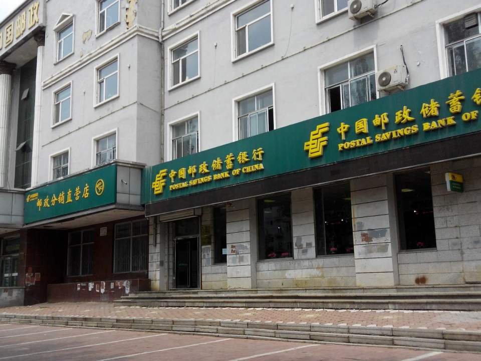 大楼邮政支局(磐石市城市管理行政执法局西)