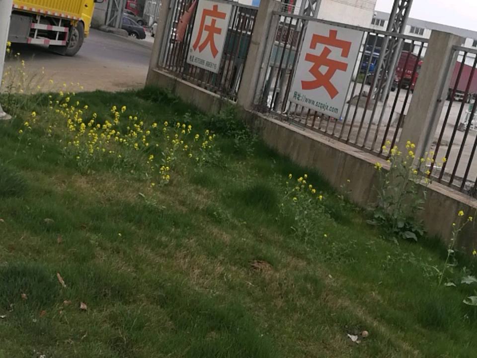 迅尔达物流园