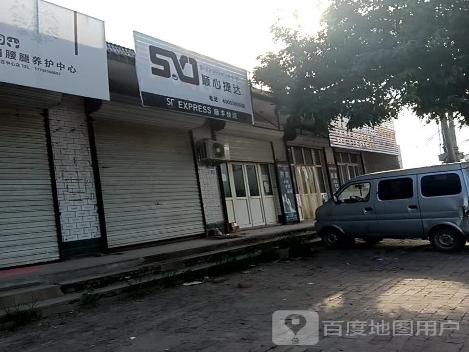 顺心捷达