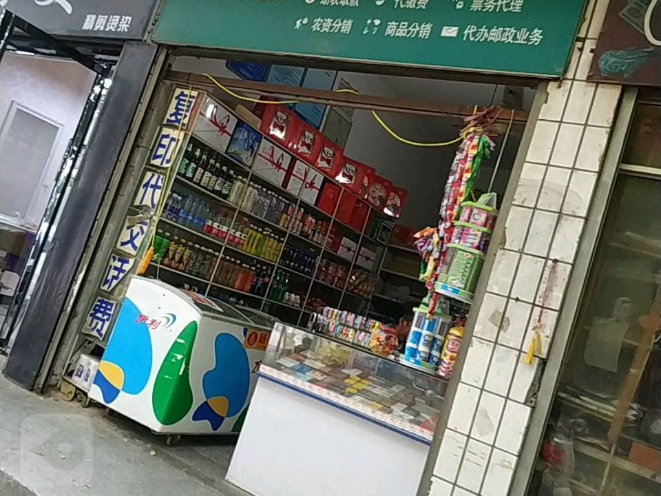中国邮政