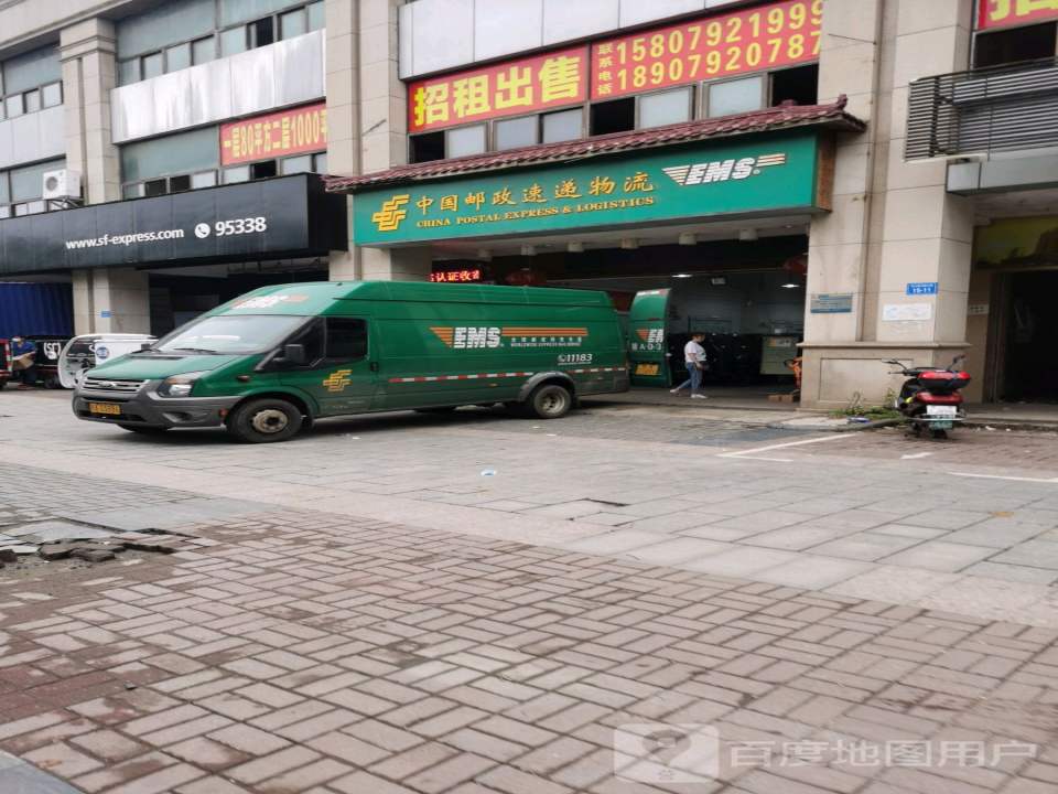 中国邮政速递物流(滨江路店)