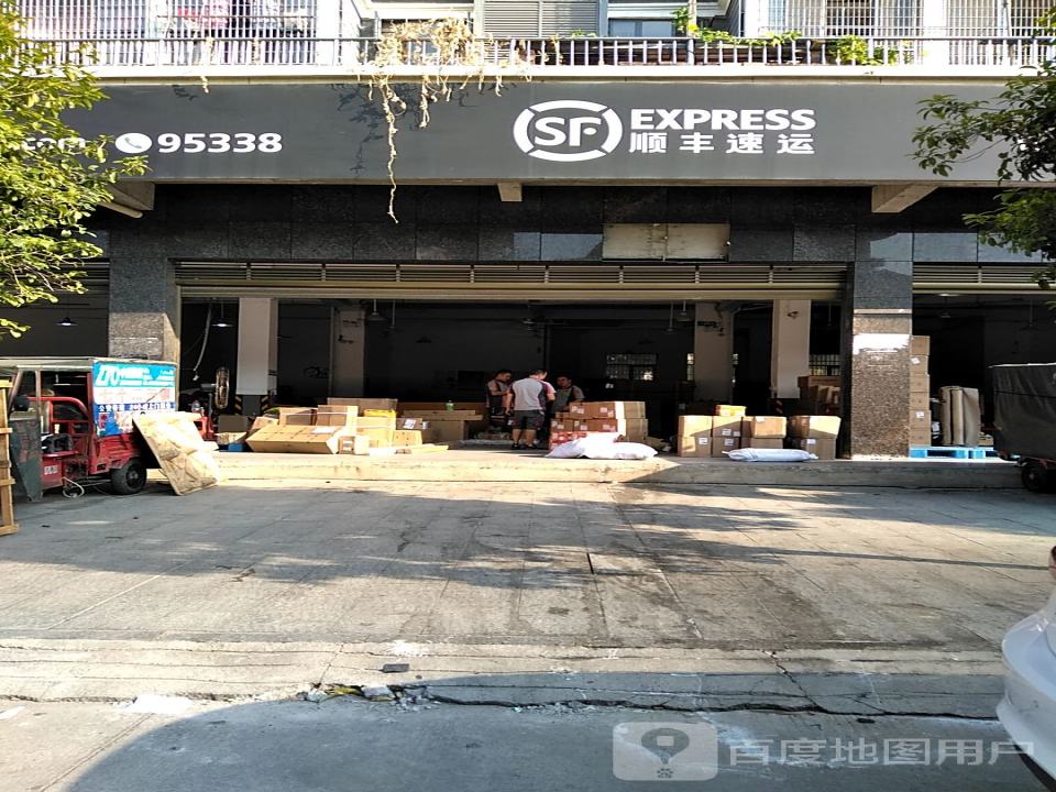 顺丰速运