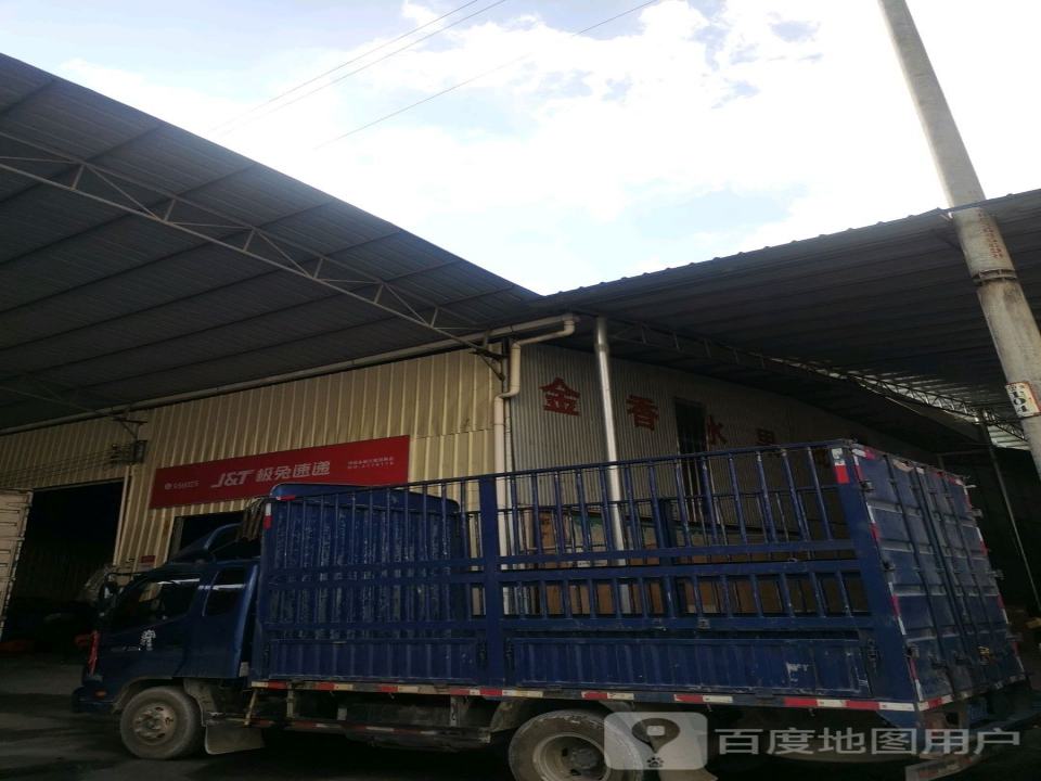 极兔速递