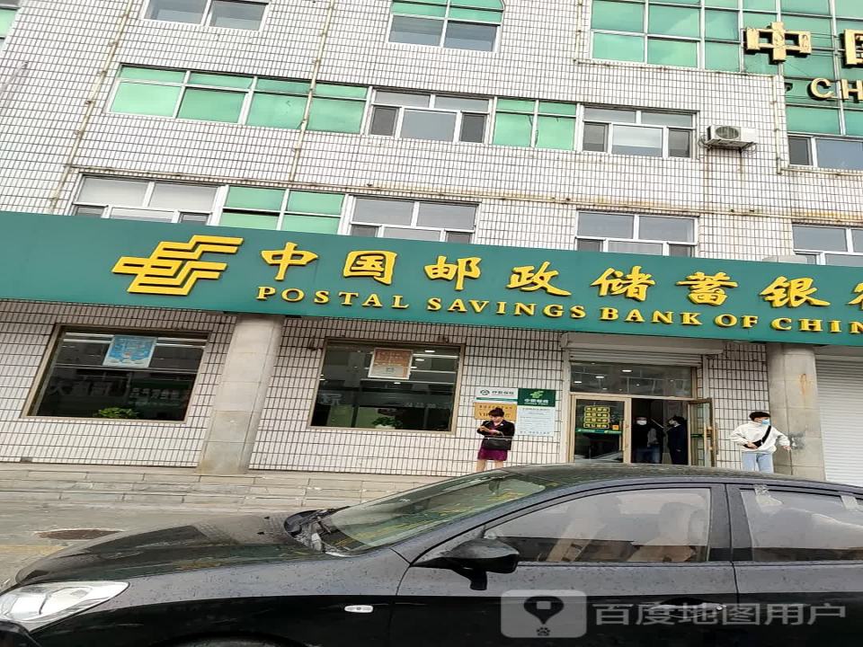 中国邮政(肇源县邮政局)