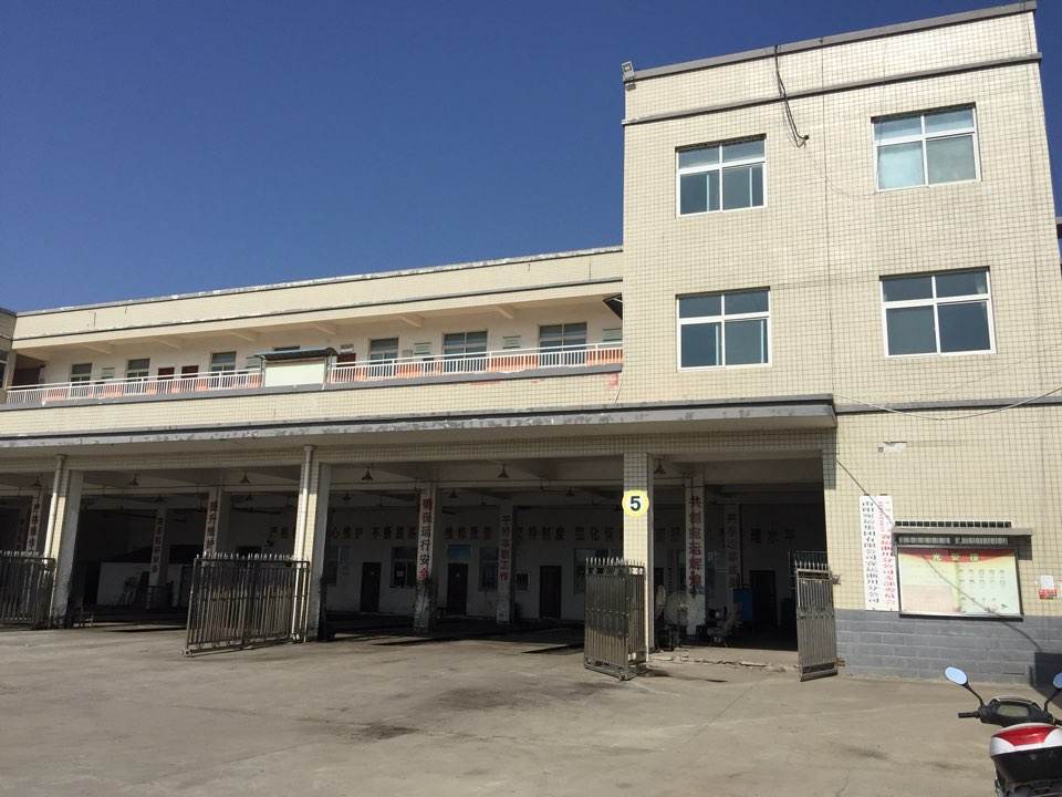 南阳宛运集团有限公司客运淅川分公司