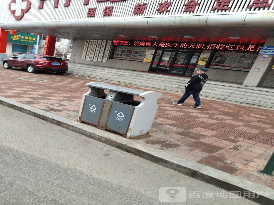 中国邮政(海山邮政所)
