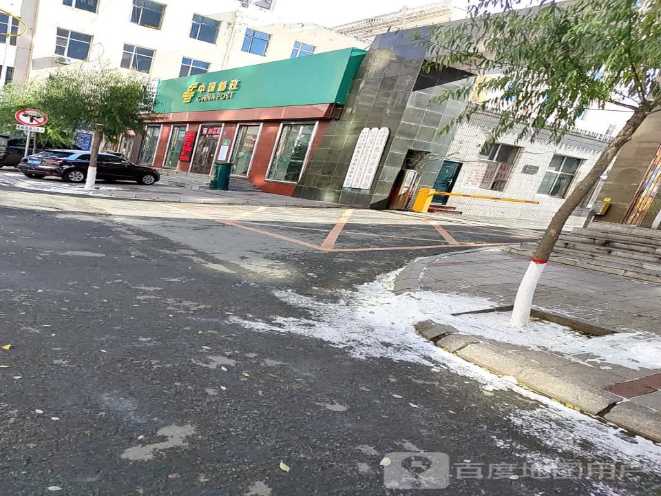 中国邮政(营业中心)