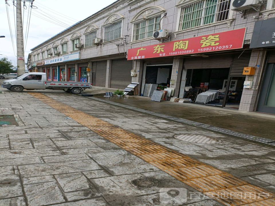 中国邮政部门服务站(天开路店)