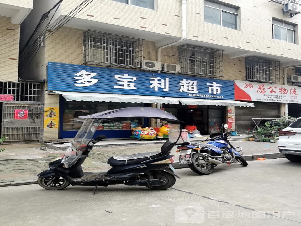 愚公物流