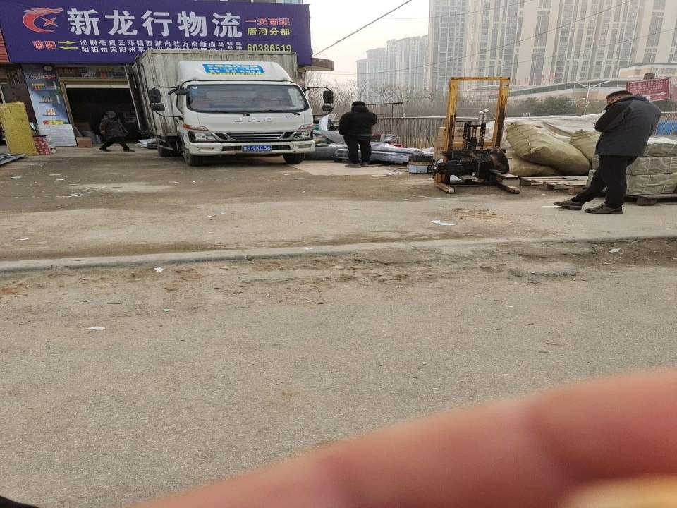 新龙行物流(友兰大道店)