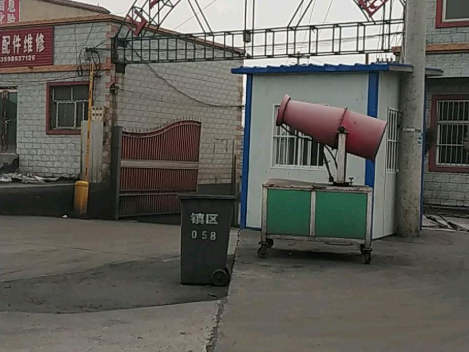 山王庄镇煤炭物流园